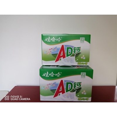 彩箱客戶(hù)案例