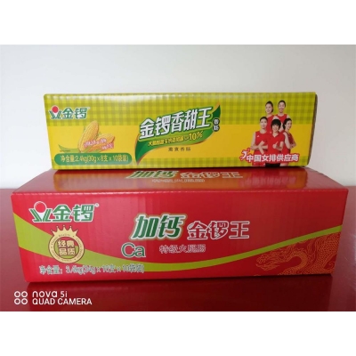 彩箱客戶(hù)案例