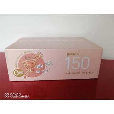 彩箱客戶(hù)案例