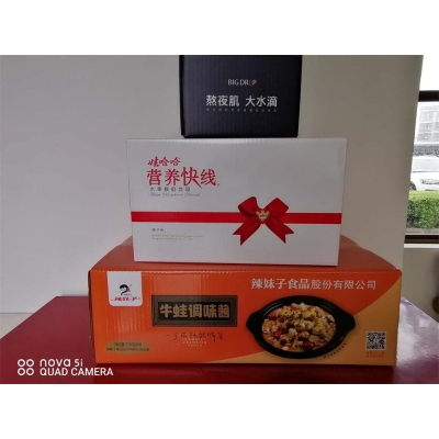 彩箱客戶(hù)案例