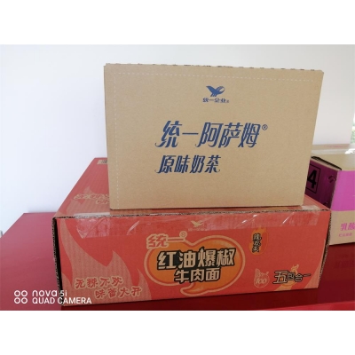 瓦楞紙箱客戶(hù)案例