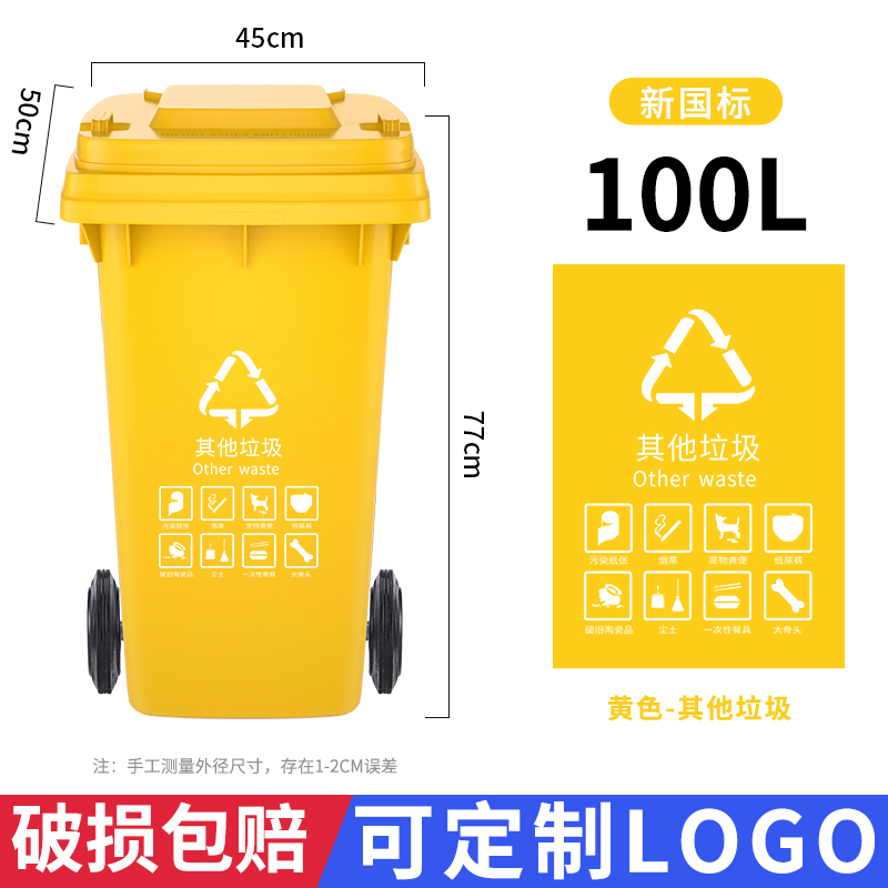 醫療廢棄物垃圾桶 業定制各種垃圾桶 咨詢熱線：13837955096