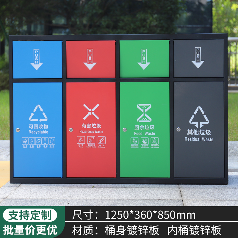 鍍鋅板多分類垃圾桶 業定制各種垃圾桶 咨詢熱線：13837955096