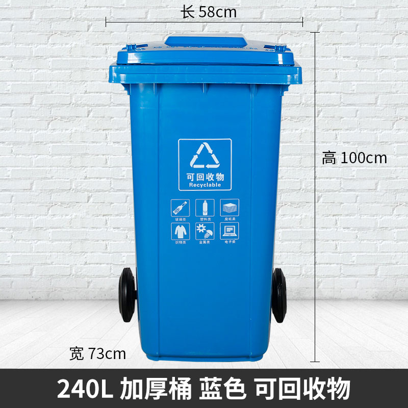 塑料垃圾桶 業定制各種垃圾桶 咨詢熱線：13837955096