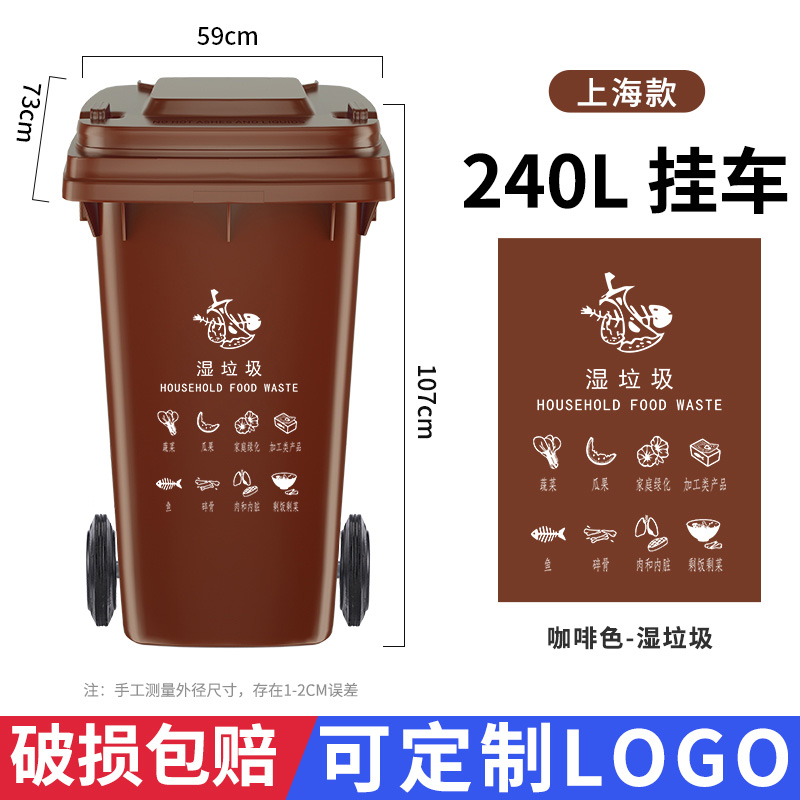 濕垃圾分類垃圾桶 專業定制各種垃圾桶 咨詢熱線：13837955096