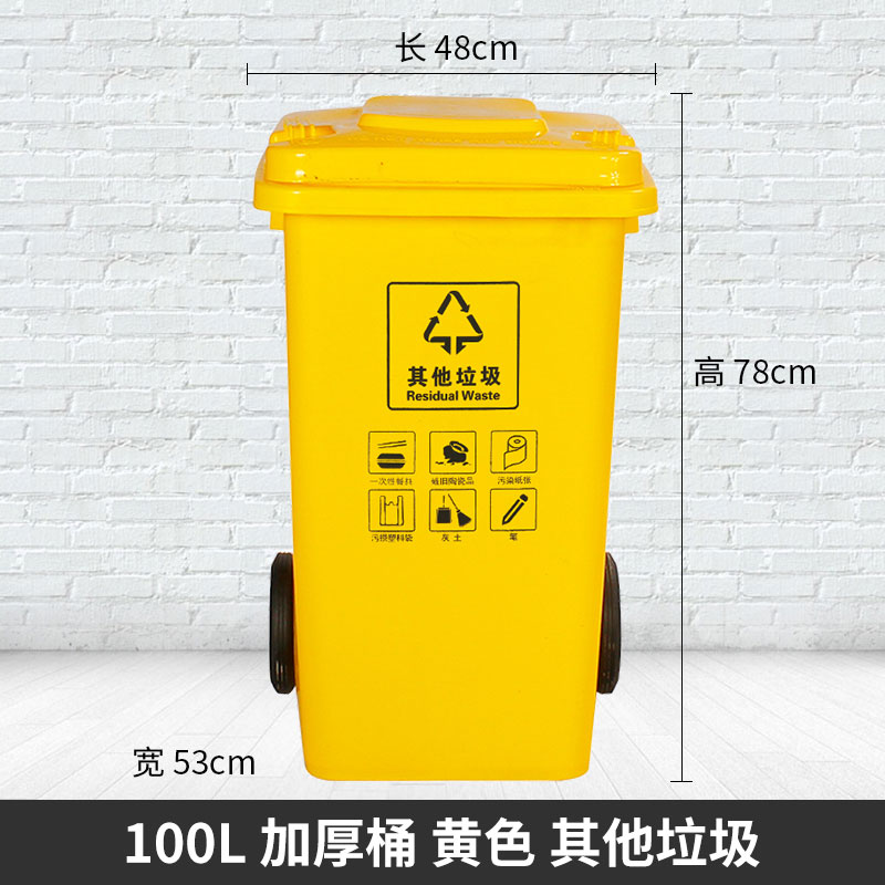 塑料垃圾桶 專業定制各種垃圾桶 咨詢熱線：13837955096