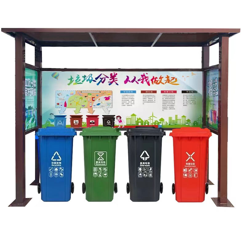 四分類垃圾回收站垃圾廳 專業定制各種垃圾廳 咨詢熱線：13837955096