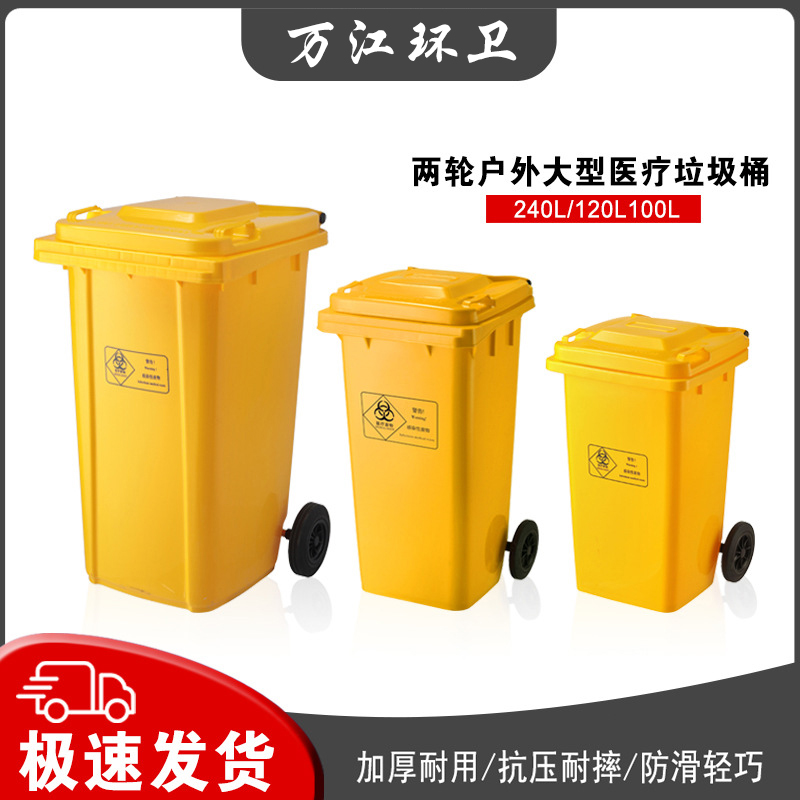 醫療垃圾桶 專業定制各種垃圾桶 咨詢熱線：13837955096